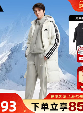劲浪adidas阿迪达斯断码清仓男子运动长款三条纹羽绒服外套KC2497