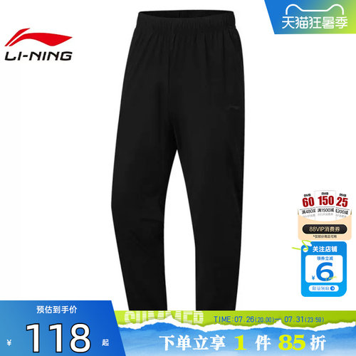 劲浪体育LINING李宁男子机能全天候运动休闲长裤裤子AKYW045-1