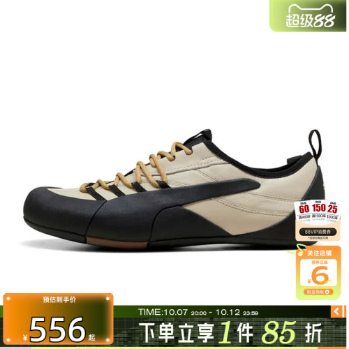 劲浪体育PUMA彪马男鞋KLIM运动鞋休闲鞋405307-02