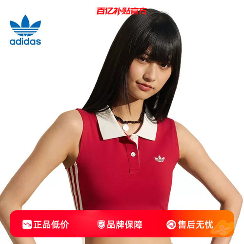 劲浪体育adidas阿迪达斯三叶草夏季女子运动休闲无袖T恤KY5695