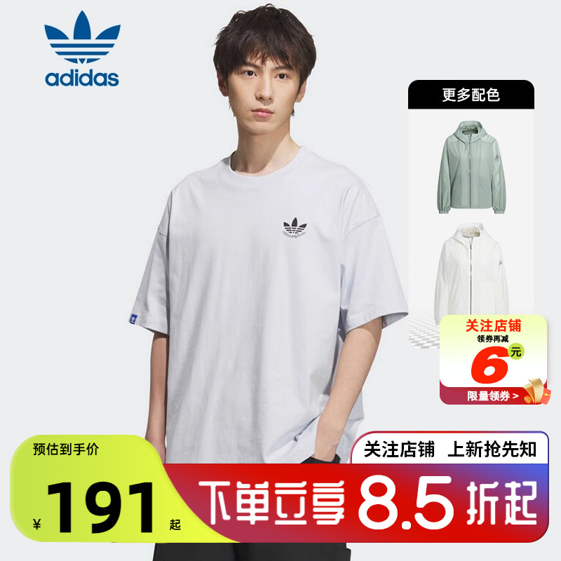 adidas阿迪达斯三叶草夏季男子