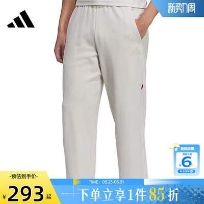 阿迪达斯男子运动休闲长裤