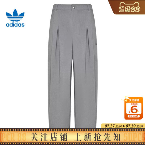 劲浪体育adidas阿迪达斯三叶草男子运动休闲长裤裤子KW5683