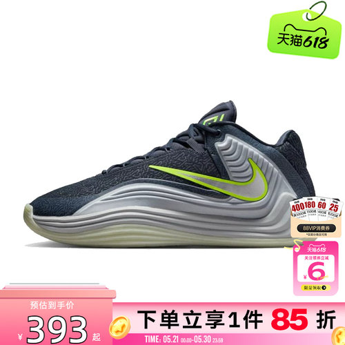 劲浪nike耐克新款夏男鞋GIANNIS FREAK运动篮球鞋II2440-400