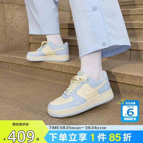 劲浪体育nike耐克女鞋AF1空军1号运动鞋休闲鞋IV3222-400