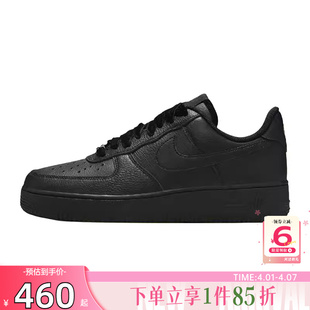劲浪体育nike耐克女鞋 休闲鞋 HV4403 001 AF1空军1号运动鞋