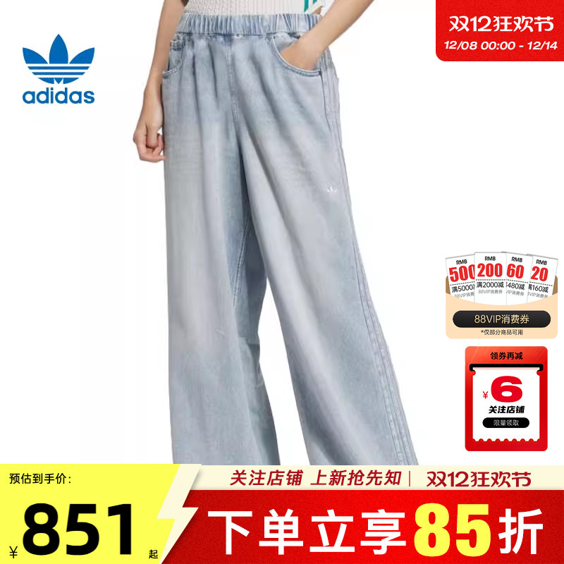 劲浪体育adidas阿迪达斯三叶草女子运动休闲长裤裤子KC5837