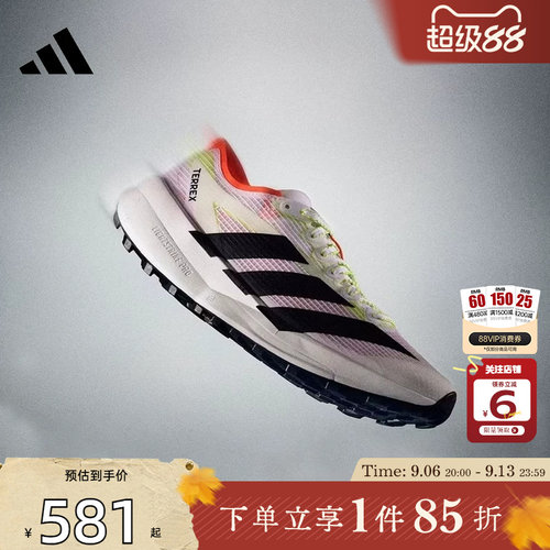 劲浪adidas阿迪达斯男女鞋TERREX运动鞋休闲鞋户外越野鞋JS3536