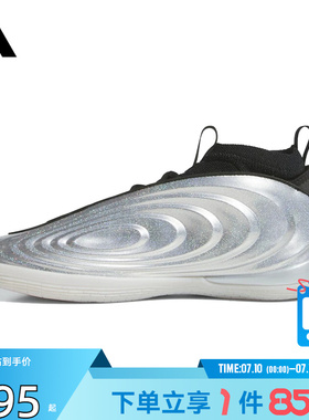 劲浪体育adidas阿迪达斯夏季男女鞋VOLUME 10运动鞋篮球鞋KJ1454