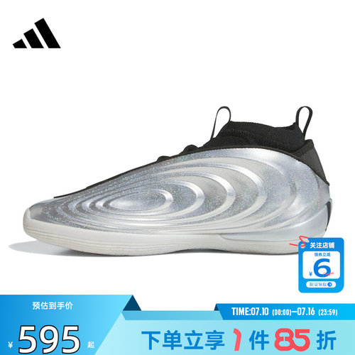 劲浪体育adidas阿迪达斯夏季男女鞋VOLUME 10运动鞋篮球鞋KJ1454