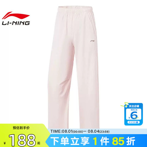 劲浪体育LINING李宁夏季女子热汗运动休闲长裤裤子AYKW288-2