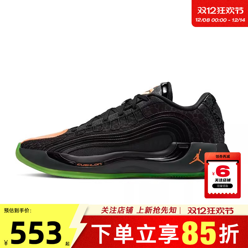 劲浪体育nike耐克冬季男鞋LUKA 4运动鞋篮球鞋IO0203-001