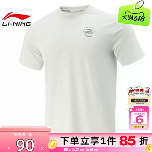 劲浪体育LINING李宁男子日常跑运动休闲短袖T恤ATSV367-2