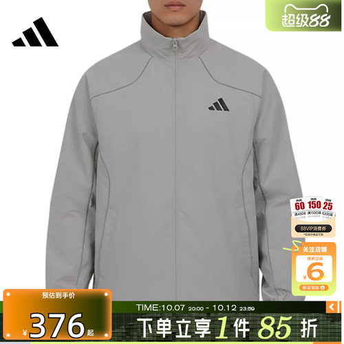 劲浪体育adidas阿迪达斯男子运动休闲夹克外套KY9984