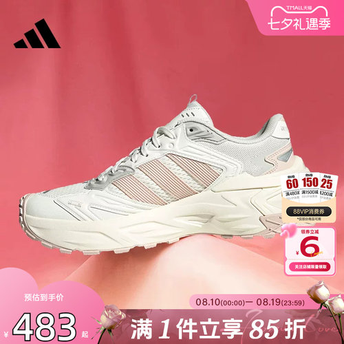 劲浪体育adidas阿迪达斯女鞋XLG STORM运动鞋跑步鞋JQ4085
