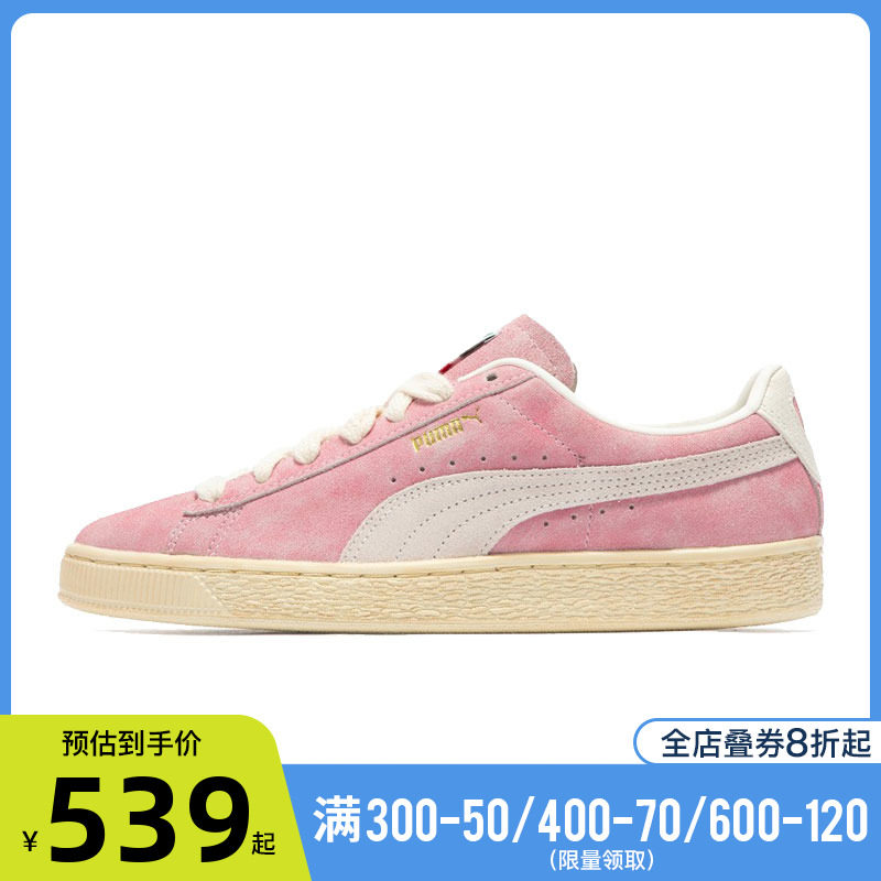 劲浪体育 PUMA彪马夏季男鞋运动鞋休闲鞋板鞋391135-01 391333-01