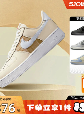 劲浪nike耐克春季新款男女鞋AF1空军1号运动鞋休闲鞋IH7352-001