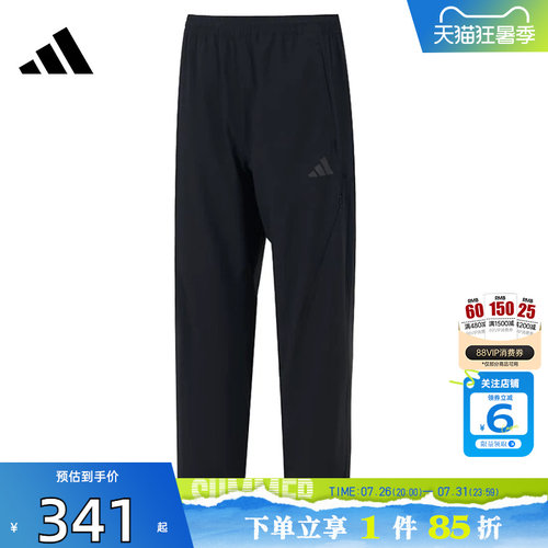 劲浪体育adidas阿迪达斯男子运动休闲长裤裤子KB5177