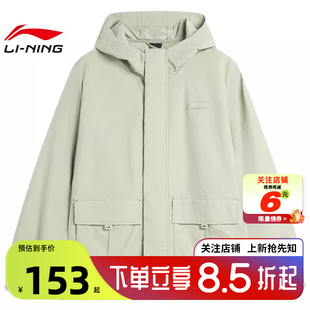 劲浪体育LINING李宁男子CROSS防泼水运动休闲夹克外套AFDU537