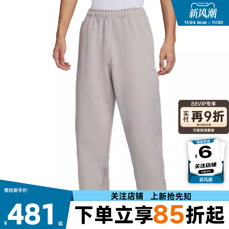 劲浪体育nike耐克男子运动休闲长裤裤子IH0718-009