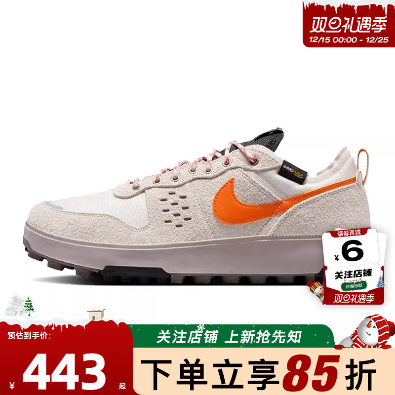 nike耐克夏季男鞋C1TYPR