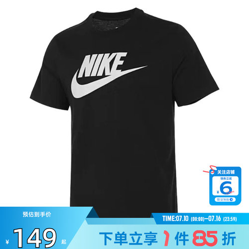 劲浪体育nike耐克男子运动休闲短袖T恤DX1986-010