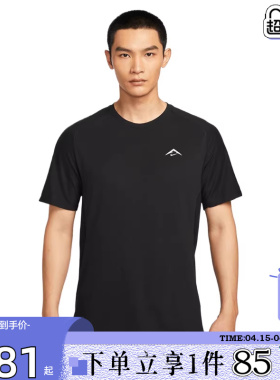 劲浪体育nike耐克夏季男子运动休闲短袖T恤HJ3581-010