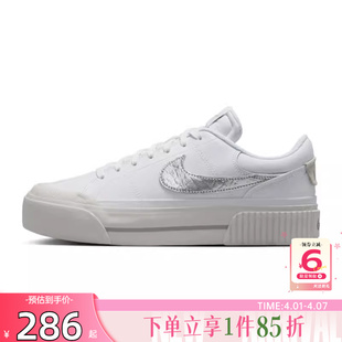 LEGACY运动鞋 COURT 女鞋 100 休闲鞋 HQ2307 板鞋 劲浪nike耐克新款