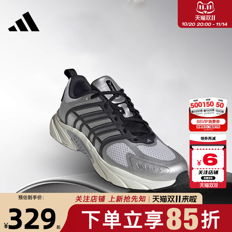 劲浪体育adidas阿迪达斯夏男女CLIMACOOL清风运动鞋跑步鞋JQ4897