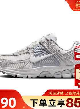 劲浪体育nike耐克女鞋VOMERO 5运动鞋跑步鞋HQ0458-001