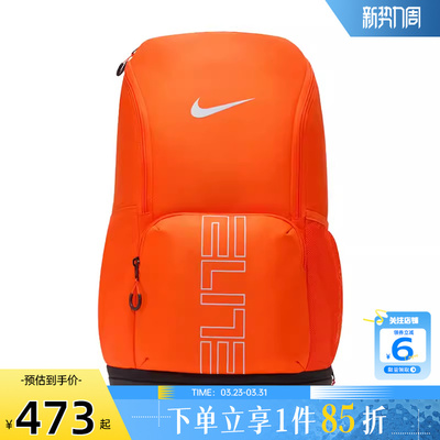 劲浪体育nike耐克男女运动休闲双肩背包HM9965-819