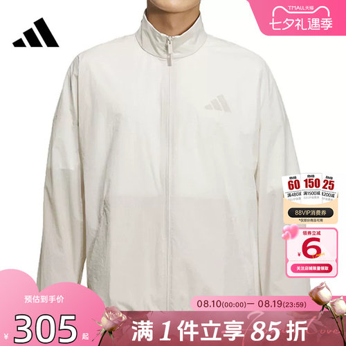 劲浪体育adidas阿迪达斯夏季男子运动休闲夹克外套JZ8410