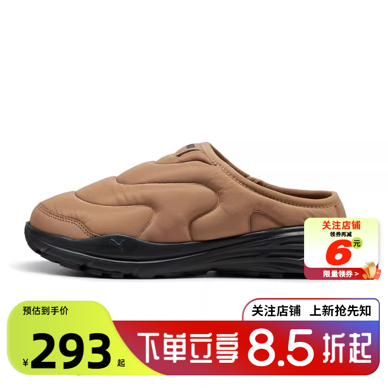 劲浪体育PUMA彪马男鞋HYPNOTIC运动鞋休闲鞋402851-04