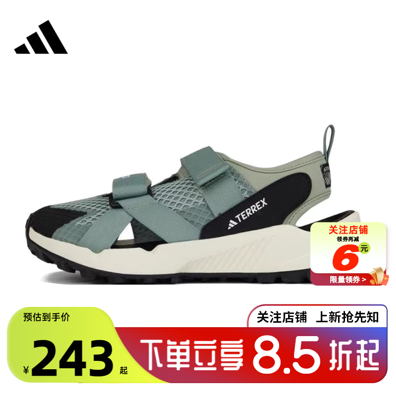 adidas阿迪达斯夏季大童鞋TE