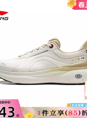 劲浪体育LINING李宁春季男鞋SOFT运动鞋休闲鞋AGLW013-1