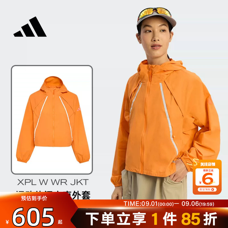 劲浪体育adidas阿迪达斯女子运动休闲夹克外套KD4375图片