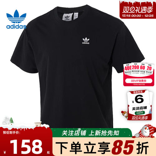 adidas阿迪达斯三叶草夏季男子