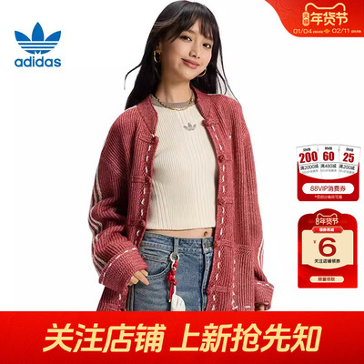 新年款|劲浪adidas阿迪达斯三叶草男女新中式立领夹克外套KT3852