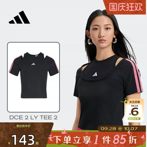 劲浪体育adidas阿迪达斯夏季女子运动休闲短袖T恤KS2890
