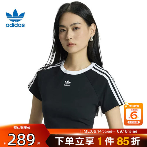 劲浪体育adidas阿迪达斯三叶草女子运动休闲短袖T恤JC8703