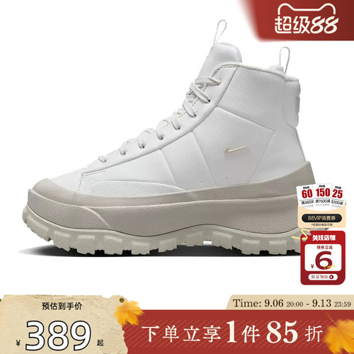 nike耐克女鞋BLAZER运动鞋