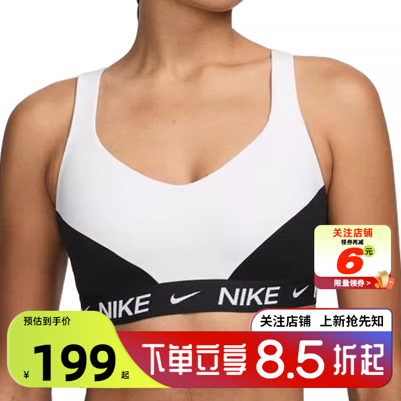 nike耐克女子运动休闲BRA胸衣