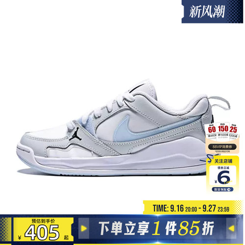 劲浪体育nike耐克秋季大童鞋JORDAN CMFT运动鞋篮球鞋IR7574-141