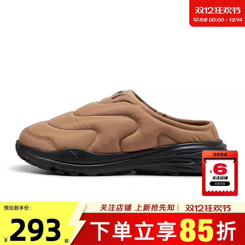 劲浪体育PUMA彪马男鞋HYPNOTIC运动鞋休闲鞋402851-04