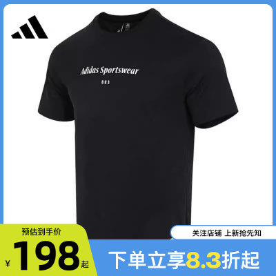 adidas阿迪达斯三叶草秋季男