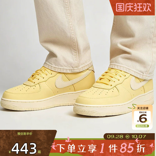 劲浪体育nike耐克秋季女鞋AF1空军1号运动鞋休闲鞋IR0871-700
