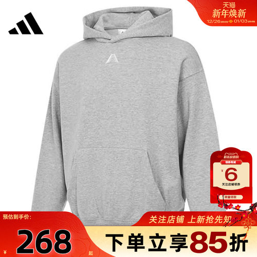 adidas阿迪达斯男子运动休闲卫