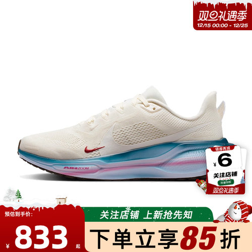 劲浪体育nike耐克女鞋PEGASUS运动鞋跑步鞋IQ1153-109