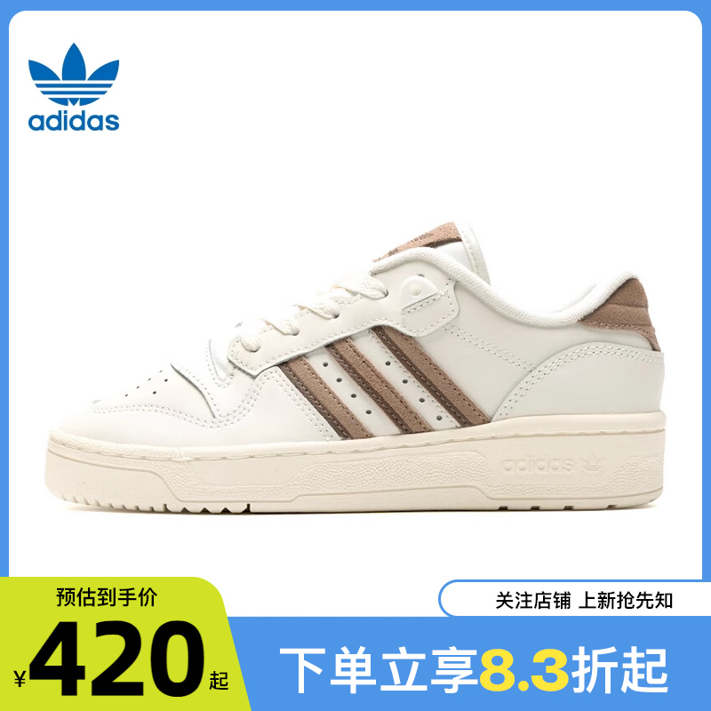 adidas阿迪达斯三叶草冬季女鞋