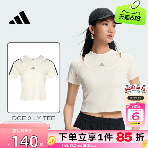 劲浪体育adidas阿迪达斯夏季女子运动休闲短袖T恤KR7606